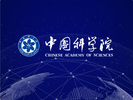 中國(guó)科學(xué)院. 中國(guó)科學(xué)院.jpg