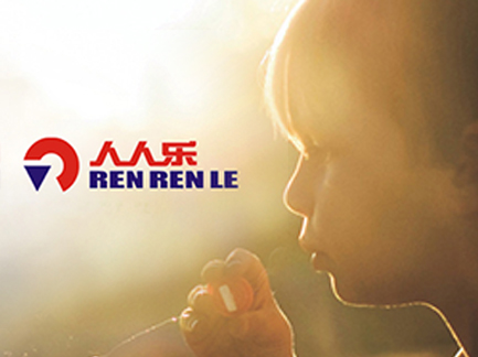 網(wǎng)站建設案例:人人樂集團+. 網(wǎng)站建設案例:人人樂集團+.jpg