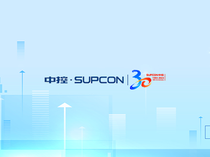 網(wǎng)站建設(shè)案例:中控集團(tuán)+. 網(wǎng)站建設(shè)案例:中控集團(tuán)+.jpg