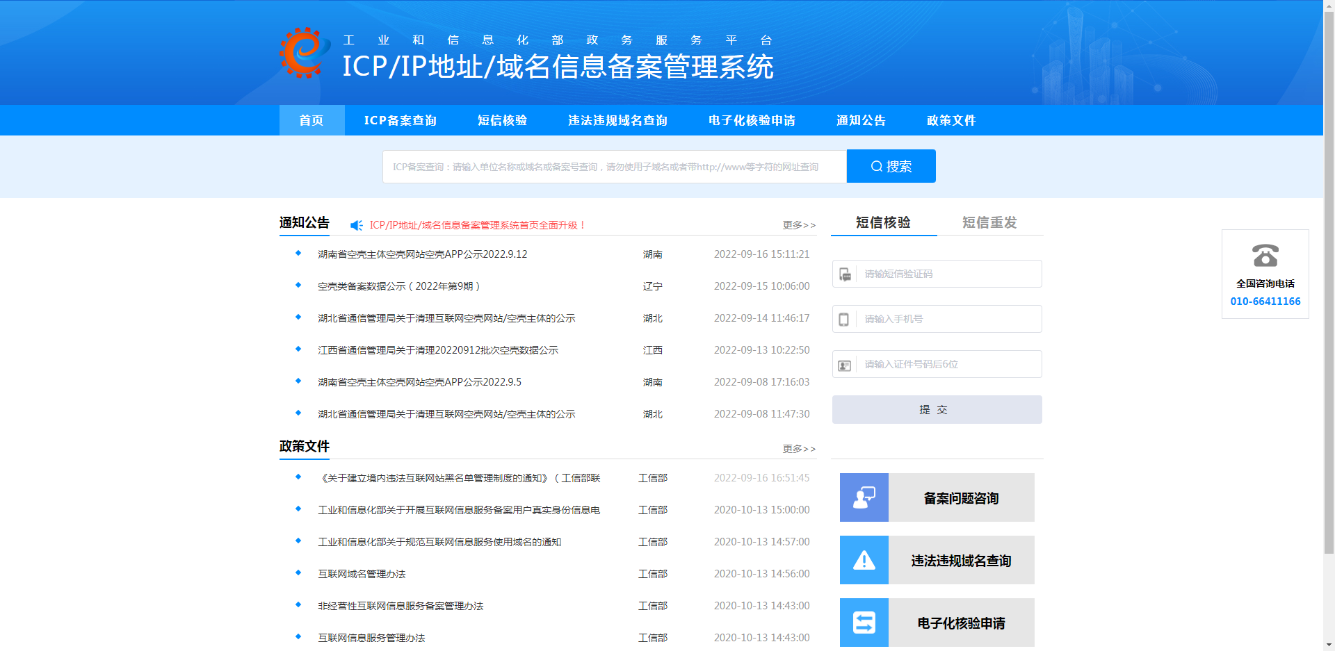 4-2209161A255138. 4-2209161A255138.png